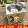 Novo Modelo Fogão a Lenha Rústico de Aço Inoxidável 304 com Panela Grande, Panela de Ferro para Exterior, Fogão a Lenha Doméstico