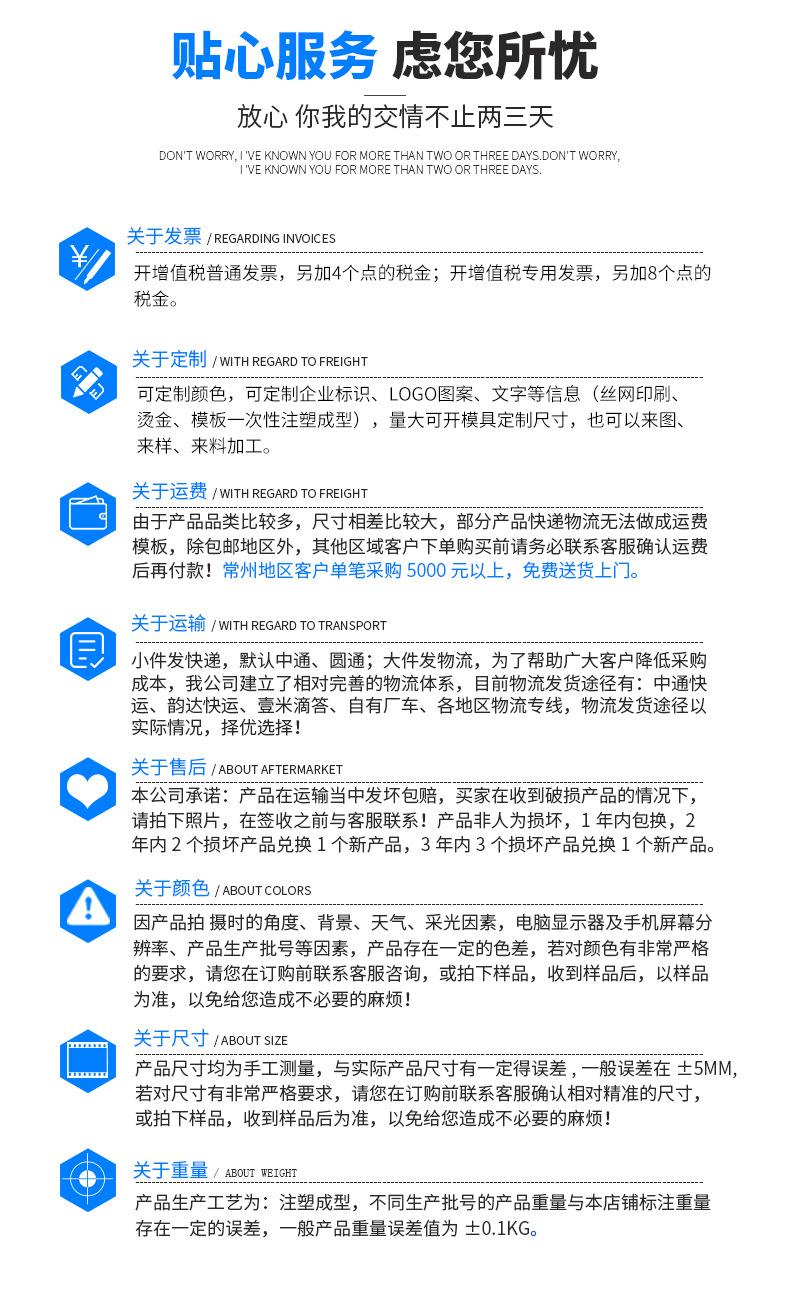 1212网格九脚托盘售前须知