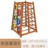 Jardim de infância ao ar livre escalada quadro combinação comunidade crianças de madeira swing ponte de perfuração perfuração buraco escalada saldo líquido brinquedos de treinamento