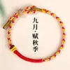 Pulseira de Corda Trançada Doze Deuses das Flores Pulseira de Corda Trançada Feita à Mão para Meninos e Meninas Joias de Corda Vermelha Usando Nó Vajra de Casal Dourado