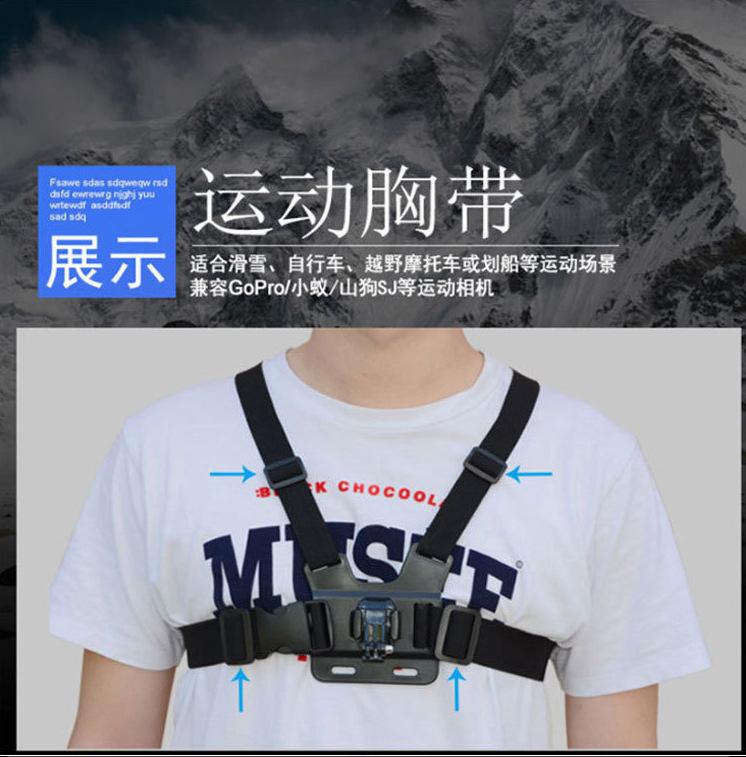 gopro配件