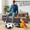 Estilo Quente Transfronteiriço Futebol Suspenso com Luz e Música Elétrico Indoor Interativo Pai-Filho Esporte de Lazer Luminoso Brinquedo