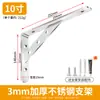 Soporte de ángulo triangular de acero inoxidable 304 soporte de pared ángulo recto fijo trípode soporte de estante ángulo de hierro estante de carga