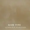 Exposición Nacional Mayorista de Caligrafía y Pintura Tradicional China con Papel Xuan de Ocho Pies Batik Color Semi-cocido Salpicadura de Oro Papel de Cáñamo de Fibra Larga Obras