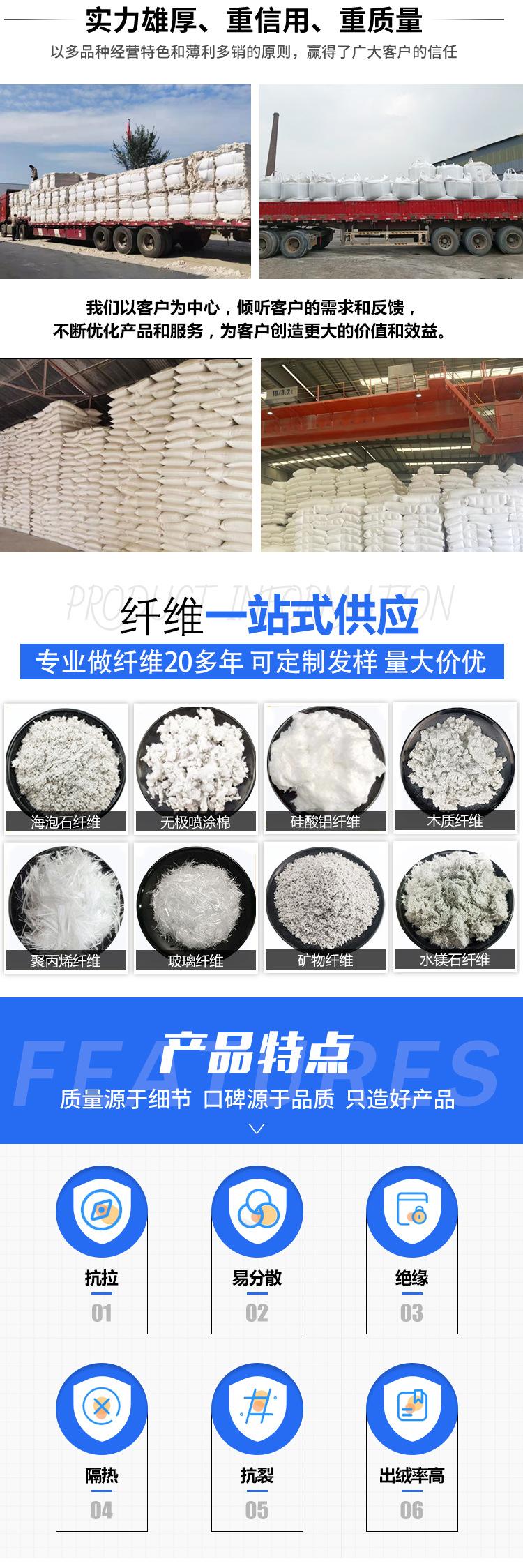 嘉硕纤维素详情_02