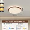Lámpara de Techo Estilo Antiguo Daguanyuan LED de Espectro Completo Lámpara de Techo para Dormitorio Color Nogal Lámpara de Vestíbulo Retro 179L