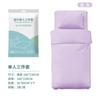 Juego de Ropa de Cama de Hotel Desechable de Cuatro Piezas, Juego Doble de Viaje Engrosado con Temática de Dibujos Animados Anti-Suciedad