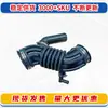 Adequado para Nissan Qashqai 1.6 2008-2012 Mangueira de Admissão do Filtro de Ar do Motor Tubo Corrugado