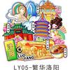 Imán de Refrigerador de Madera Luoyang Kaifeng Atracciones Turísticas de la Ciudad de Henan Wenchuang Guochao Imán Magnético para Refrigerador Venta al por Mayor