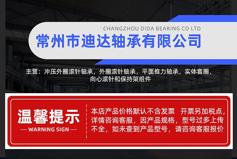 螺丝内页1_01