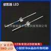 Pequeñas Cuentas de Luz LED de Doble Núcleo Azules y Blancas con Forma de Mariposa con un Interruptor de Luz, Usando un Tubo de Luz LED Pequeño de Mariposa de Doble Color Azul y Blanco con Forma Recta