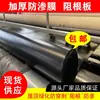 Geotextil de HDPE para barrera de raíces, estanque de biogás, estanque de oxidación, estanque de peces, estanque de lotos, almacenamiento de agua, prevención de raíces, resistencia a la perforación y prevención de fugas