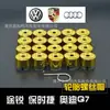 Adecuado para Volkswagen Touareg Audi Q7 Porsche Tapa de Tornillo de Rueda Tapa de Cubo Tapa de Tornillo de Rueda Touareg
