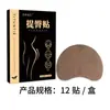 Pegatinas para levantar glúteos de ajenjo pegatinas para levantar glúteos pegatinas para levantar glúteos pegatinas de belleza para glúteos pegatinas para moldear glúteos de durazno venta al por mayor de fábrica