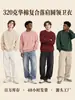 Exclusivo transfronterizo algodón 320g hombros caídos cuello redondo manga larga holgado casual sudadera con capucha de moda para hombre color liso