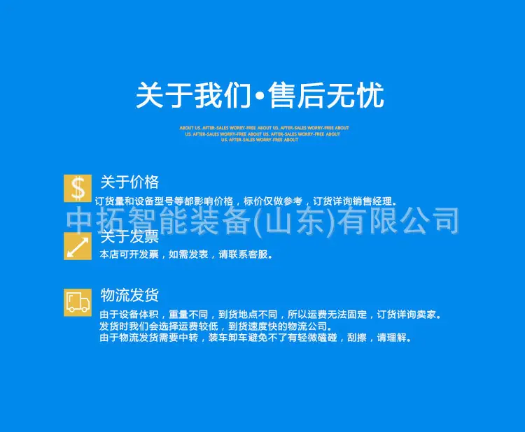 公司实力 (2).jpg