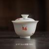 Mi Yan pintado a mano puro caqui y Caqui Ruyi Tazón con tapa hecho a mano porcelana blanca tazón de té taza de té juego de té kung fu no caliente neumático delgado