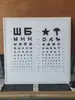 Caja de Luz para Tabla de Visión LED 5m Estándar Logarítmica Doble Cara Dibujos Animados Infantiles Hospital Oftalmología Miopía Prueba de Visión Uso en Casa