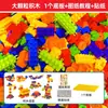 Brinquedos de Blocos de Construção de Plástico de Partículas Grandes para Montar e Encaixar DIY Infantil Educação Infantil Educacional Presente de Jardim de Infância Blocos de Construção Atacado