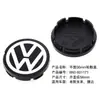 Aplicable a Tapa de Rueda Volkswagen Bora Sagitar Lavida Jetta Magotan New Santana Passat POLO Cubierta de Neumático Estándar