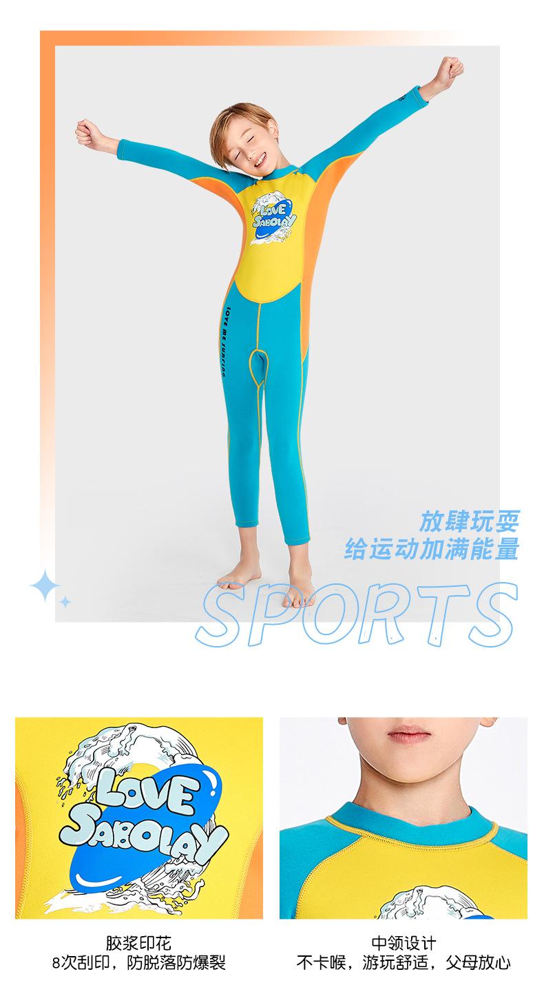 潜水服大集合链接_09.jpg