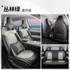 Capas de assento Chery QQ3EV 2026, cobertura completa, edição "Compartilhe o Amor", almofadas especiais para assento de carro, adequadas para todas as estações