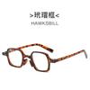 Nuevos lentes cuadrados lisos de montura pequeña retro hip hop Moda europea y americana Lentes anti luz azul Montura de moda transfronteriza con personalidad