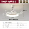 Lámpara de Techo para Dormitorio Principal Estilo Italiano Agrietado Hielo Atmosférico de Lujo Ligero Moderno Lámpara Ventilador de Iluminación Decoración del Hogar de Gama Alta Lámpara de Dormitorio