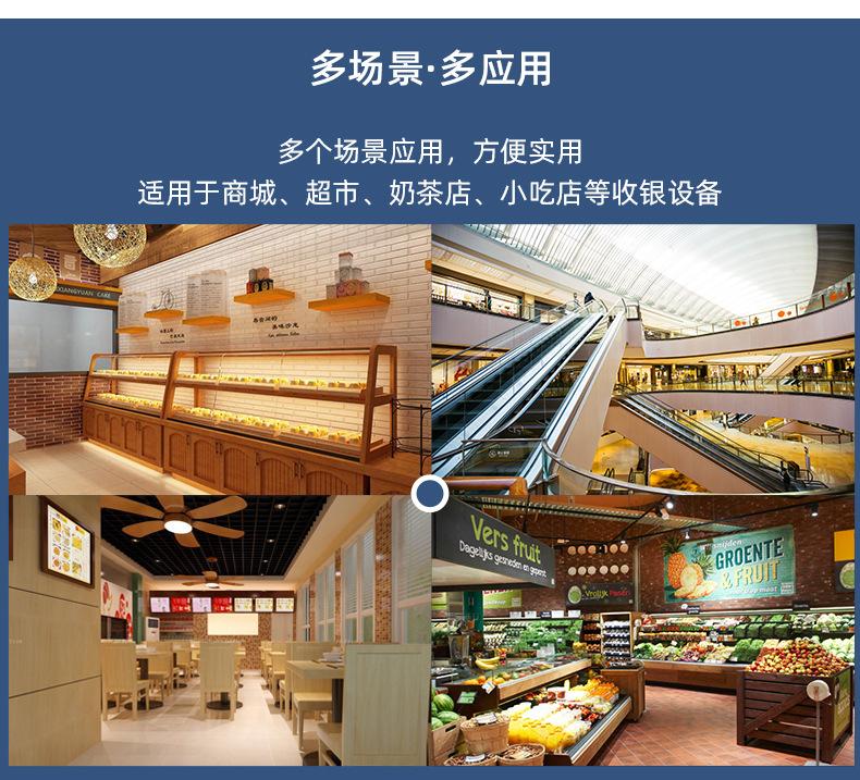 80-50收银纸详情_11.jpg