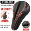 Funda de cojín para bicicleta de silicona gruesa, cómoda y suave, reflectante, para bicicleta de carretera, accesorios para sillín de bicicleta de montaña