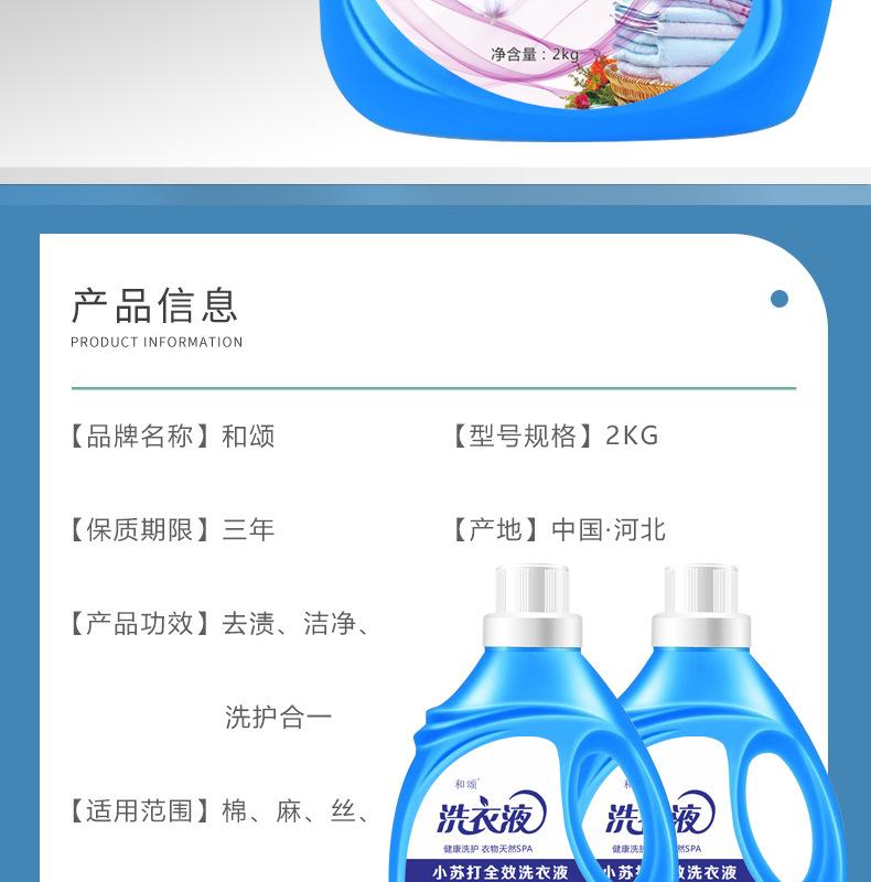 hao_02