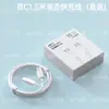 Cargador Rápido Certificado Nuevo Estándar Nacional Pd20W Cabezal de Fábrica Original Adecuado para la Serie Completa de Iphone15-17