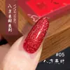 VVSFSSIR Jiu Zi Li Huo Série Olho de Gato Esmalte Cola para Unhas Kit Loja de Nail Art Especial Flash Branco Porcelana Lâmpada Pedra Branca