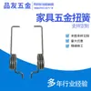 Venta al por mayor de accesorios de ferretería para muebles Resortes de mesa Foshan Base de lámpara de iluminación Resorte de torsión Resorte de lámpara Resorte de doble gancho