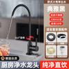 Grifo Purificador de Agua de Acero Inoxidable Transfronterizo para Uso Doméstico, Tubería de Accesorios con Doble Salida de 2 Vías para Agua Potable Directa