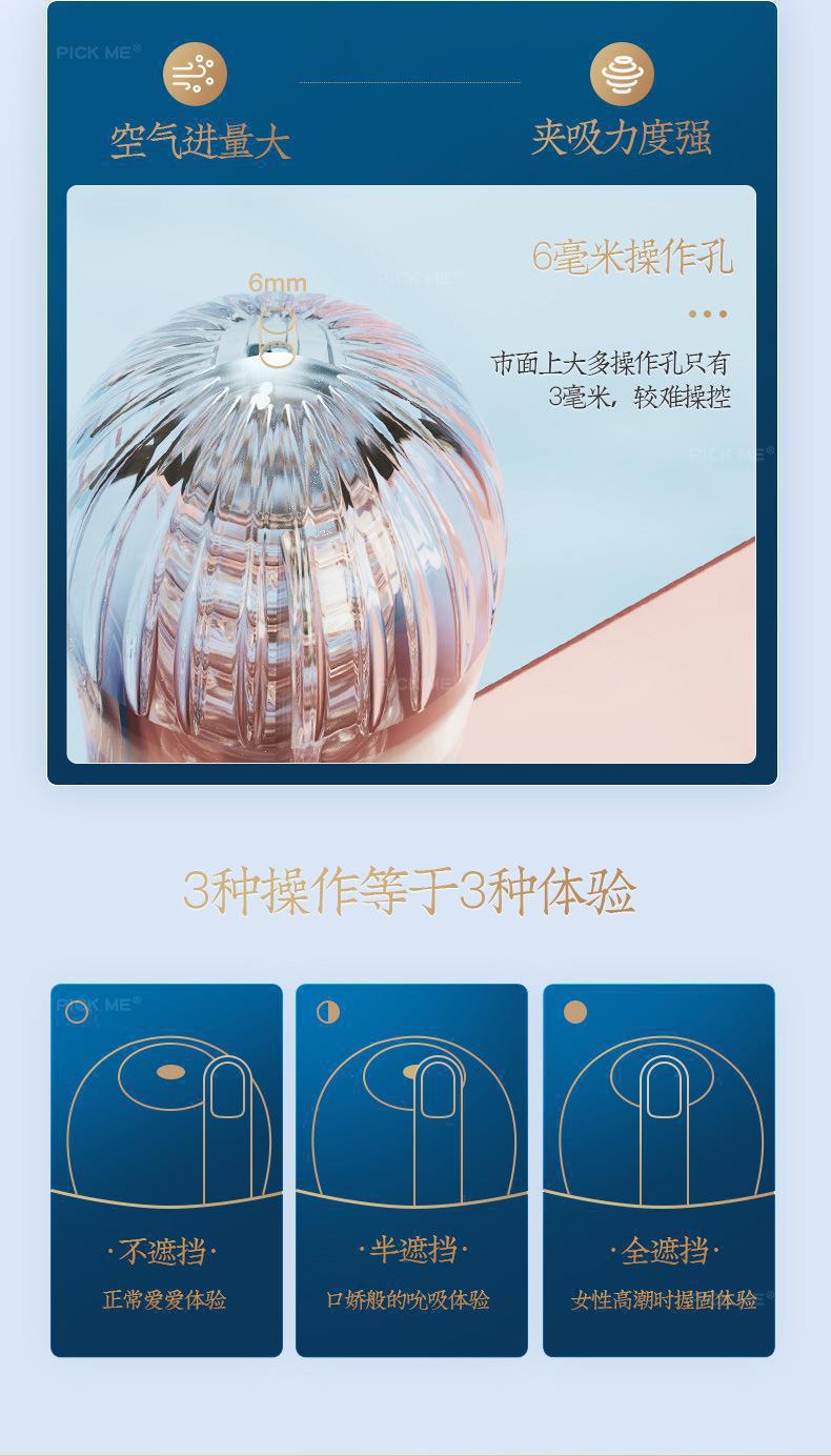 详情页_11.jpg