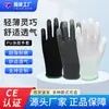 Guantes con Palma Recubierta de PU EN388 Negros Libres de Polvo Fábrica Electrónica Recubrimiento Antiestático Protección Laboral Guantes de Protección Laboral Antideslizantes