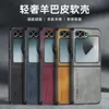 Adecuado para funda de teléfono Samsung ZFold6, plegable, protección completa, anticaída, nuevo estilo vintage de lujo ligero, nuevo modelo para hombres y mujeres