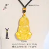 Puzuo Retención de Color Fuerte Oro Arena Accesorios DIY Espalda de Locha Sentada en el Corazón de Loto Sutra Bodhisattva Guanyin Colgante Año de Nacimiento Unisex