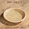 Cesta de Fruta Tejida de Bambú Hecha a Mano Natural, Bandeja de Té, Cesta de Bocadillos, Cesta para Pan al Vapor, Tamiz Redondo Perforado de Bambú para el Hogar