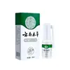 Venda por atacado direto do fabricante: Spray Antibacteriano Oral Ya Tong Ning de Ervas de Yunnan 30ml, Popular no Douyin e Kuaishou