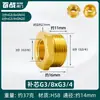 Manômetro com Adaptador de Rosca Interna e Externa, Adaptador de Rosca Interna 6mm para 4mm para 2mm Conector de Cobre, Adaptador 1/8 Polegada para 3/8 Polegada 1.0 polegada 2 polegadas
