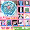 Paquete de materiales de embalaje semiacabados para manualidades, regalo completo para el Día de la Madre, cumpleaños, ramo Gaokao para novio/novia