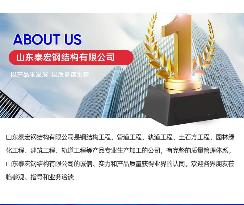 2023钢结构_12.jpg