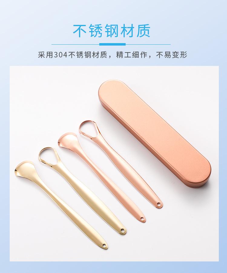 玫瑰金刮舌器套装_03.jpg