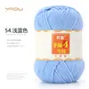 Fio de Lã de Leite de Algodão Penteado de 4 Fios Bolas para Tricô à Mão DIY Crochê Pacote de Material para Cachecol Bola de Lã para Suéter Venda por Atacado