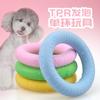 Juguete de círculo espumoso sabor leche TPR de fábrica, juguete para morder resistente y para limpieza de molares, venta transfronteriza para mascotas