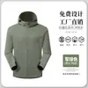 Jaqueta Soft Shell com Capuz e Fleece Workwear Personalizado Workwear de Inverno Jaqueta Corta-vento Publicitária com Logo Impresso