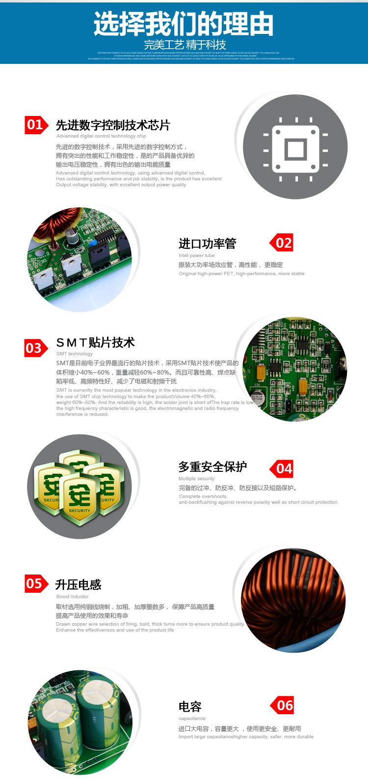 简易型电动车专用控制器详情页_08