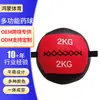 Pelota medicinal multifuncional, pelota medicinal de fitness de 2 kg, pelota de gravedad para entrenamiento de rehabilitación, pelota sólida de rebote silencioso, pelota medicinal para uso en casa